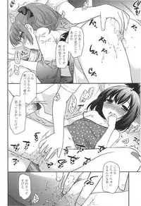 [Ueda Yuu] LOLI MAN GA-