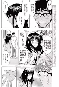 Monthly Vitaman 2015-05 [Digital]