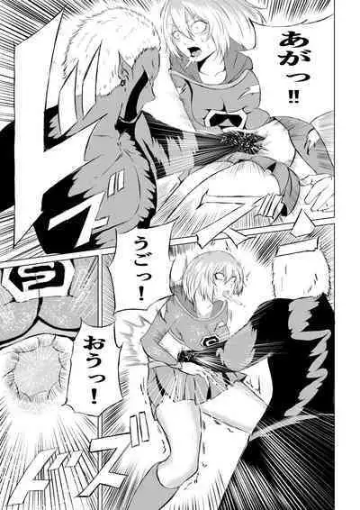 Suupaa Gaaru Haiboku ～ Hara Seme Hen