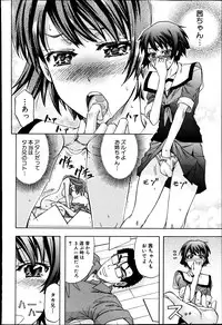 BUSTER COMIC 2013-05