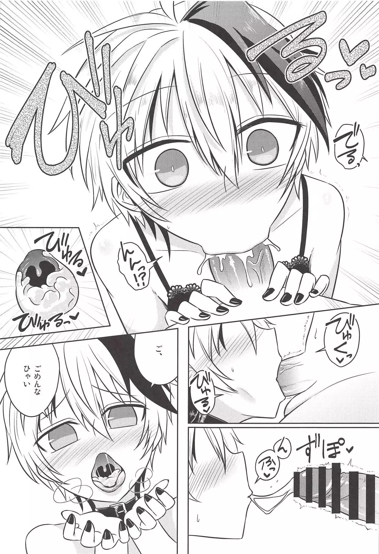 Hana-chan wa Onnanoko!