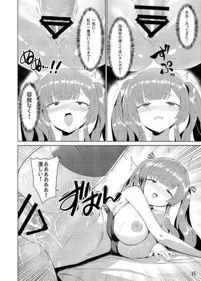 [Tatsunosaki (Akaiguppy)] Zara no Seifuku Set (Azur Lane) [Digital]