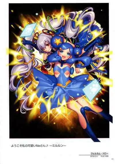 WIXOSS ART Material II