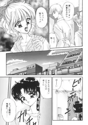 Ane -DEAR MY SISTER･･･-