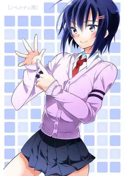 [T-NORTH (Matsumoto Mitohi.)] Danshiryou no Fuuzoku-kun Soushuuhen [Digital]