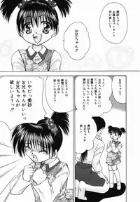 [Tachibana Takashi] Ichiban Daisuki - It Likes It Best