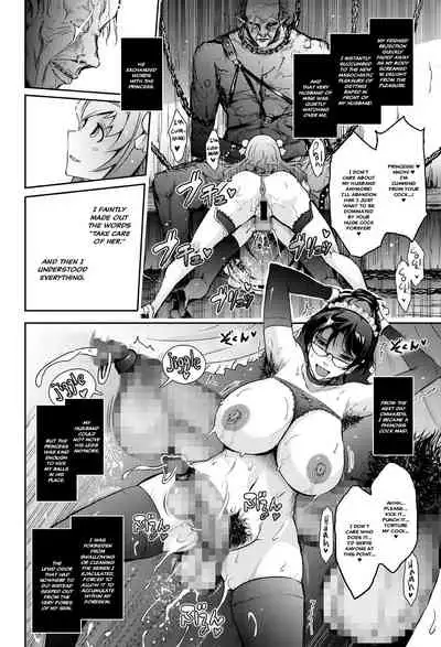 [Garyuh-Chitai (TANA)] Bikou Oujou - Inshuu Dadamore Princess [English] {Hennojin} [Digital]