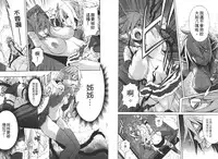 [D.P] EVILIVE Vol.2(chinese)