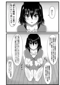 [ONEONE1 (Ahemaru, Pepo)] Slave the Blood (Strike the Blood) [Digital]