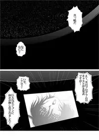 [Yuriai Kojinshi Kai (Yuri Ai)] RRRideon DEEP DIGITAL VERSION (Rumble Roses) [Digital]