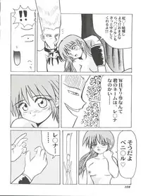 [Anthology] Doujin Anthology Bishoujo a La Carte 8 (Various)