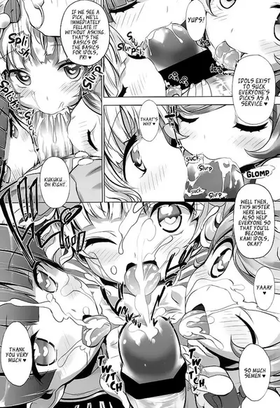 System Desukara | Because That's The System