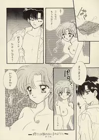 [Sailor Q2 (RYÖ)] CSA COMIC SAILORQ2 ANTHOLOGY (Sailor Moon)