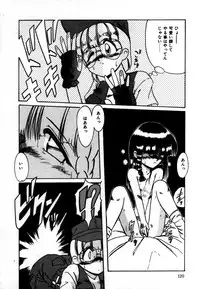 [Rokujou Mugi] Houkago wa Ai no Arashi