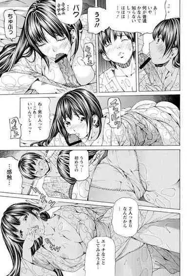 [Nohara Hiromi] M-kko Sekkan Club - Masochistic JK Spanking CLUB!!!! [Digital]