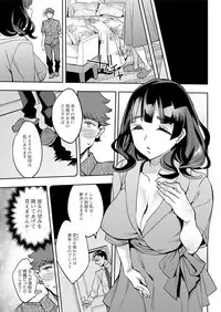 Action Pizazz 2019-01 [Digital]