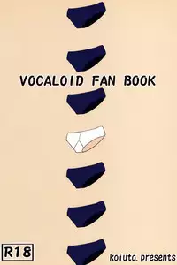 (THE VOC@LOiD M@STER 14) [Koi mo Mata Utau. (Amezawa Koma)] Seraburu! (VOCALOID)