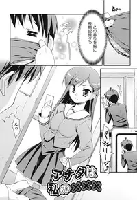 [Hoshizaki Hikaru] Sweet Spot [Digital]