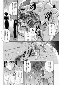COMIC Momohime 2002-12