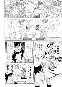 [Yokoyama Naoki] Carol -Saint Bell- (COMIC Potpourri Club 2011-01)