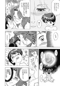 [Igarashi Teru] Daho