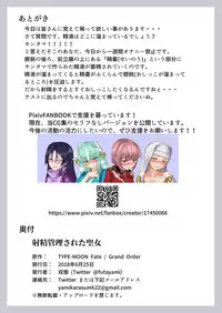 [Futayami Koubou (Futayami)] Shasei Kanri Sareta Seijo (Fate/Grand Order)