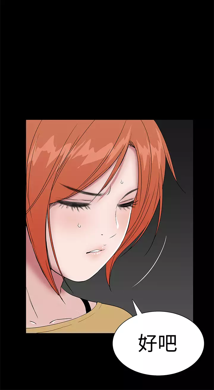 one woman brothel 楼凤 Ch.43~46