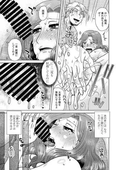 COMIC Penguin Club 2021-12