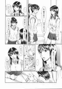 COMIC 0EX Vol. 12 2008-12