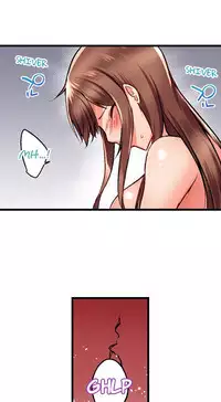 My Brother's Slipped Inside Me In The Bathtub