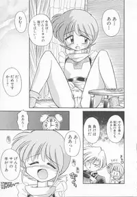 [J.sairo] JACK UP featuring Tokugawa Gentoku