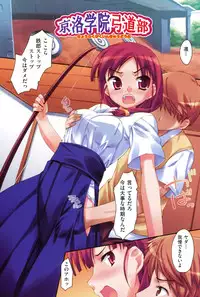 [Hoshizaki Hikaru] Sweet Spot [Digital]