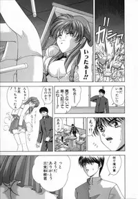 [Shinonome Maki] Cloop