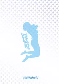 [Koudansha (Kouda Tomohiro)] Fukafuka! (Yotsubato!) [Digital]