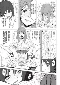 [Kagura Moromi] HALF BOX