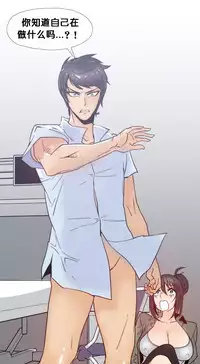 HouseHold Affairs 【卞赤鲤个人汉化】1~33话（持续更新中）