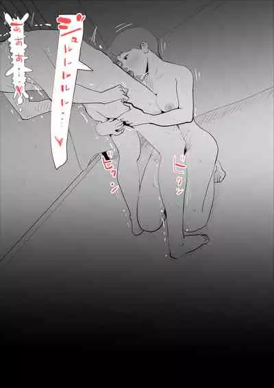 shinya ni nattara hahaoya ga boku no heya ni haittekimasu