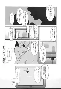 [Miyauchi Takeshi (Nekogen)] NEWS/source