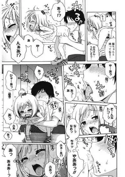 [Anthology] LQ -Little Queen- Vol. 33 [Digital]