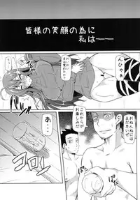 [Arysuivery (Ayakase Chiyoko, Ayakase Riberi)] Touhou Soushuuhen 4 (Touhou Project) [Digital]