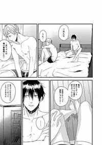 [Sasakawa Kanoko] Hajimete wa Mechakucha Hageshii