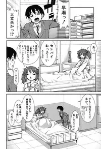 COMIC Shingeki 2013-08 [Digital]