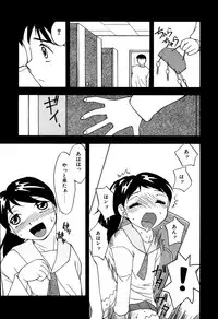 [Anthology] Little Pierce Vol. 11