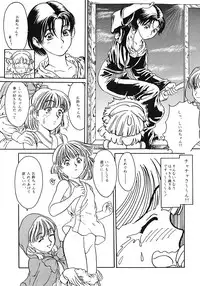 [Paradise City] Tabetakigasuru 11