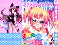 [Riki] Coquettich Shokai Genteiban