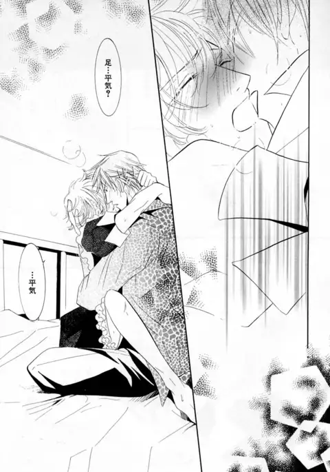 b-BOY Phoenix Vol.3 Tsundere Tokushuu