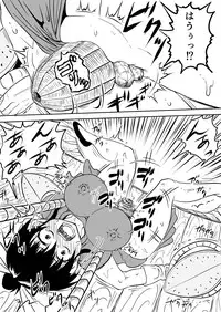 [Clockant (Kuroan)] Mana Merikomi Daizecchou (Muten no Kaito) [Digital]