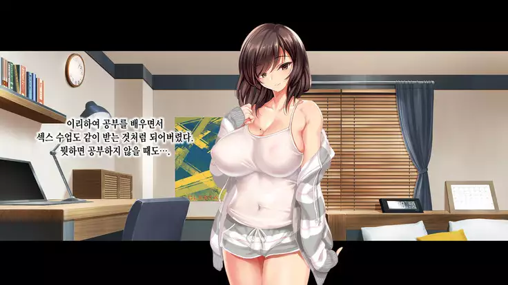 Muhannou Itoko to Iikoto Shidou