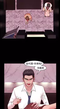 [Black October] Looser Ch.1~4 [Chinese]