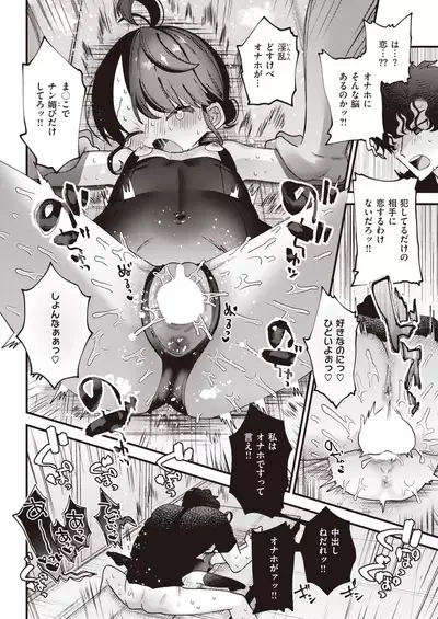 WEEKLY Kairakuten 2022 No.03